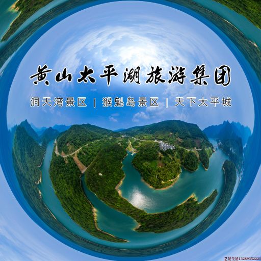 喀什720全景拍摄