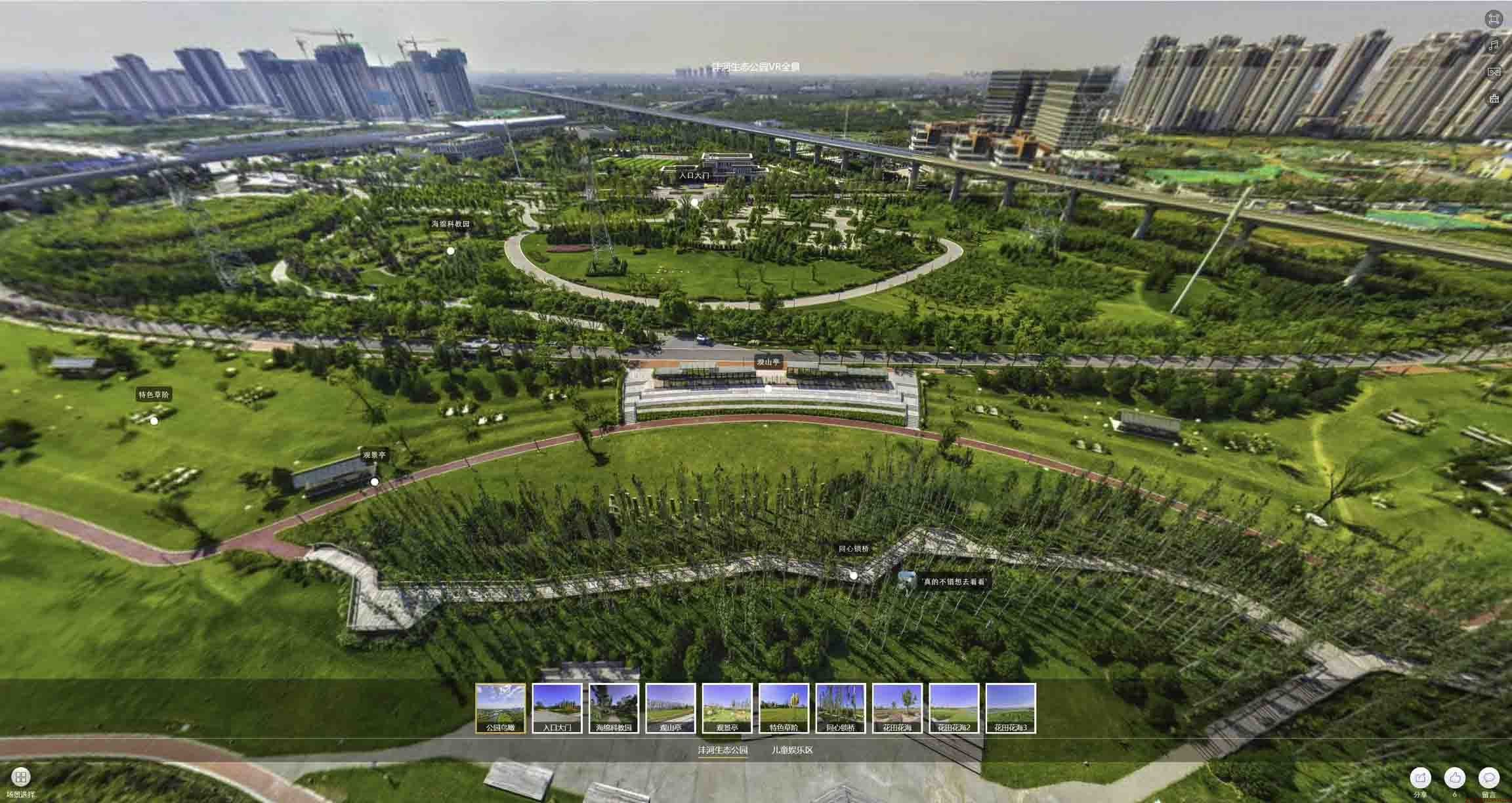 喀什VR全景体验：身临其境的沉浸式感受在手绘地图中的创新应用